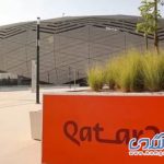 کمک چند کشور برای حفظ امنیت گردشگران جام جهانی قطر