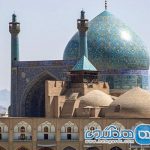 تایید مرمت گنبد مسجد جامع عباسی در صورت تحقق شروط ۹ گانه