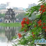 دریاچه هوان کیم یکی از جاذبه های طبیعی ویتنام به شمار می رود